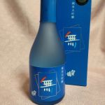無 (む) 日本酒 兵庫 ヤエガキ酒造