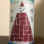 レンガ造り (れんがづくり) 日本酒 埼玉 滝澤酒造