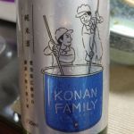 KONAN FAMILY