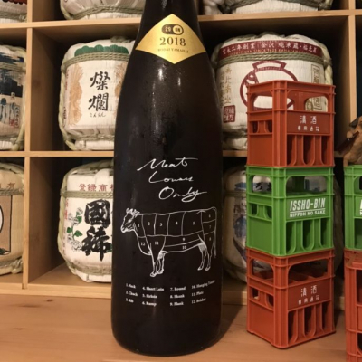 Meat Lovers Only(ミートラブズオンリー) | 日本酒 評価・通販 SAKETIME