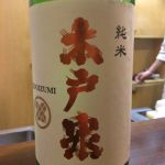 木戸泉