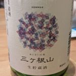 あじさいの里三ヶ根山 (あじさいのさとさんがねさん) 日本酒 愛知 山崎合資