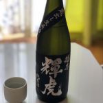 越乃輝虎 (こしのてるとら) 日本酒 新潟 お福酒造