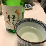 寿々兜 (すずかぶと) 日本酒 滋賀 望月酒造