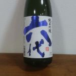 六代 (ろくだい) 日本酒 長野 遠藤酒造場