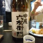 中屋六左衛門 (なかやろくざえもん) 日本酒 京都 玉乃光酒造