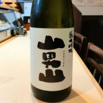 山男山 (やまおとこやま) 日本酒 山形 男山酒造