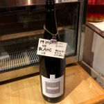 MiNO-de-BLANC （ミーノ・デ・ブラン） (ミーノデブラン) 日本酒 岐阜 所酒造