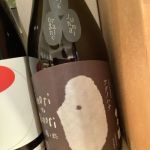 禱と稔 (いのりとみのり) 日本酒 石川 福光屋