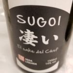 SUGOI（凄い） (すごい) 日本酒 海外 Seda Liquida