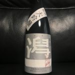 潟一 (がたいち) 日本酒 新潟 加藤酒造
