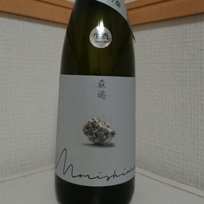 茨城の日本酒ランキング2023