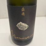 山田錦 純米吟醸