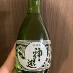 神遊 (かみあそび) 日本酒 島根 大社正宗醸造