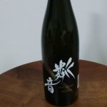 粼ノ音 (りんのね) 日本酒 長野 遠藤酒造場