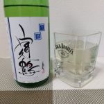 千山万水 (せんざんばんすい) 日本酒 山形 新藤酒造店
