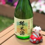 きぬの清流 (きぬのせいりゅう) 日本酒 栃木 北関酒造