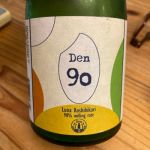 Den (でん) 日本酒 海外 DEN SAKE BREWERY
