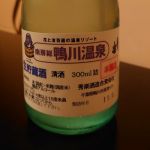 秀楽 (しゅうらく) 日本酒 千葉 秀楽酒造