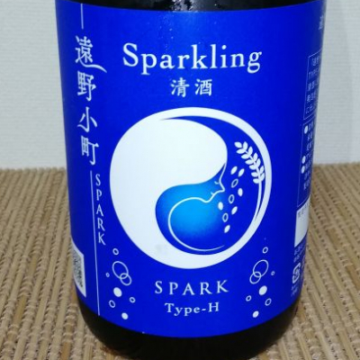 遠野小町(とおのこまち) - ページ2 | 日本酒 評価・通販 SAKETIME