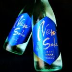 NEW SAKE