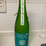 結芽の奏 (ゆめのかなで) 日本酒 福島 花春酒造
