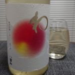 福乃香 (ふくのか) 日本酒 福島 花春酒造