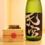 天宮