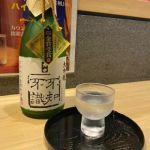 不知不識  (しらずしらず) 日本酒 埼玉 釜屋