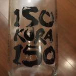 ISOKURA150