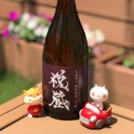 悦蔵 (えつくら) 日本酒 兵庫 白鷹
