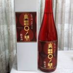 真田丸の里 (さなだまるのさと) 日本酒 長野 信州銘醸