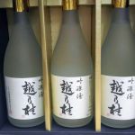 越乃桂 (こしのかつら) 日本酒 新潟 柏露酒造