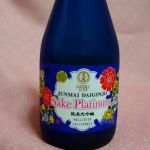 Ozeki Premium Junmai (プレミアムジュンマイ) 日本酒 海外 Ozeki Sake (U.S.A.), Inc.