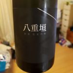 Kurobin Junmai (クロビン ジュンマイ) 日本酒 海外 YAEGAKI Corporation of USA