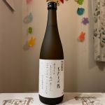 をだえの橋 (をだえのはし) 日本酒 宮城 橋平酒造店