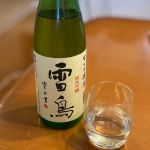 雷鳥 (らいちょう) 日本酒 長野 酒千蔵野