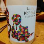 Leave No One Behind (リーブノーワンビハインド) 日本酒 山形 楯の川酒造