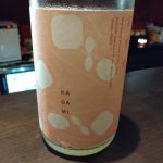 花芽実
