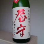 屋守