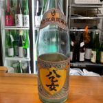八乙女 (さおとめ) 日本酒 秋田 鈴木酒造店