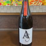 明野さくもつ (あけのさくもつ) 日本酒 三重 河武醸造