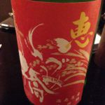 いづみ橋