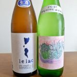 le lac (ル・ラック) 日本酒 長野 薄井商店