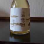 古酒 善次郎 (ぜんじろう) 日本酒 兵庫 老松酒造