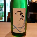 清 (せい) 日本酒 三重 安達本家酒造