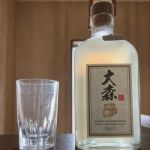 大森 (おおもり) 日本酒 秋田 大納川