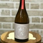 AZUMA / 桃原 (アズマシリーズ / もばら) 日本酒 滋賀 多賀