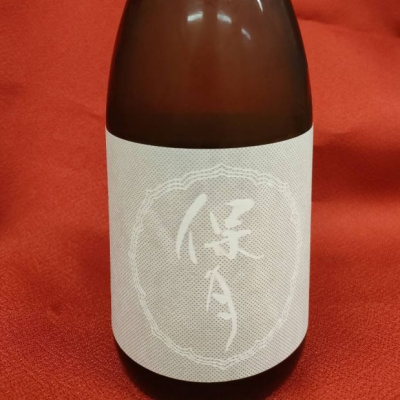 AZUMA / 保月(アズマシリーズ / ほうづき) | 日本酒 評価・通販 SAKETIME