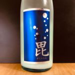 毘 (びしゃもん) 日本酒 新潟 鮎正宗酒造